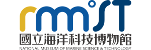 國立海洋科技博物館