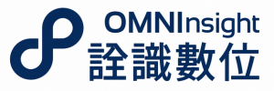 詮識數位